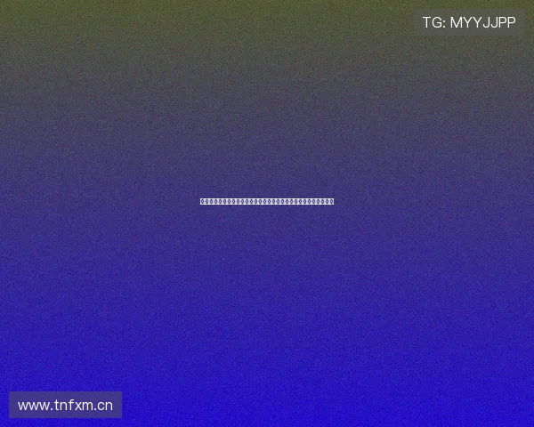 全面解析蓝鲸直播平台功能亮点与互动体验与发展趋势深度揭秘真相